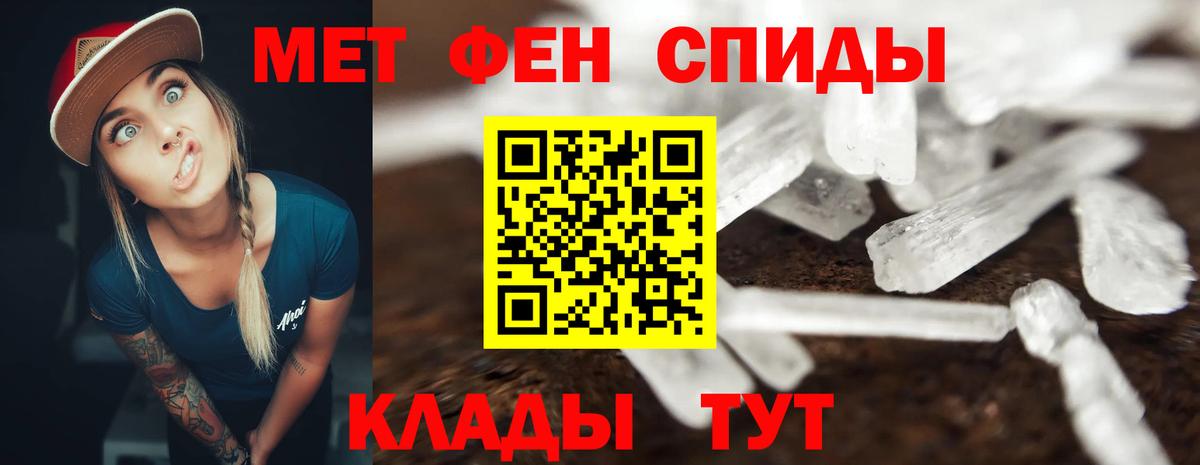 АМФ 98%  Вход с VPN  Амфетамин  Янаул 