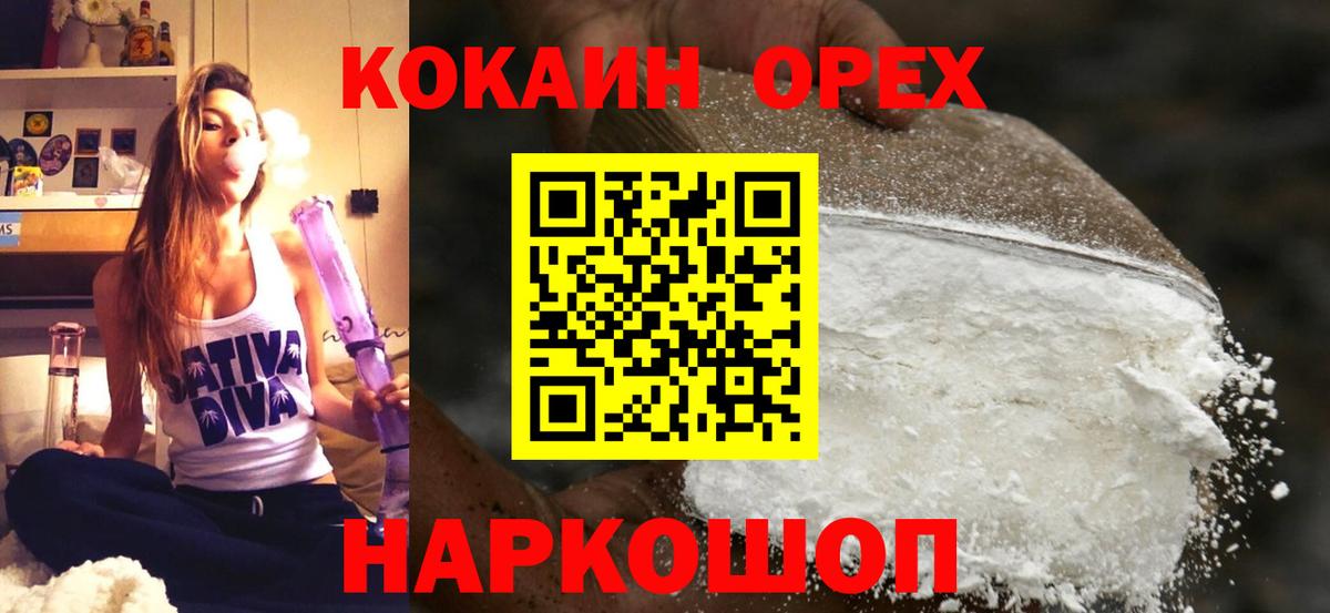 COCAIN Боливия Янаул