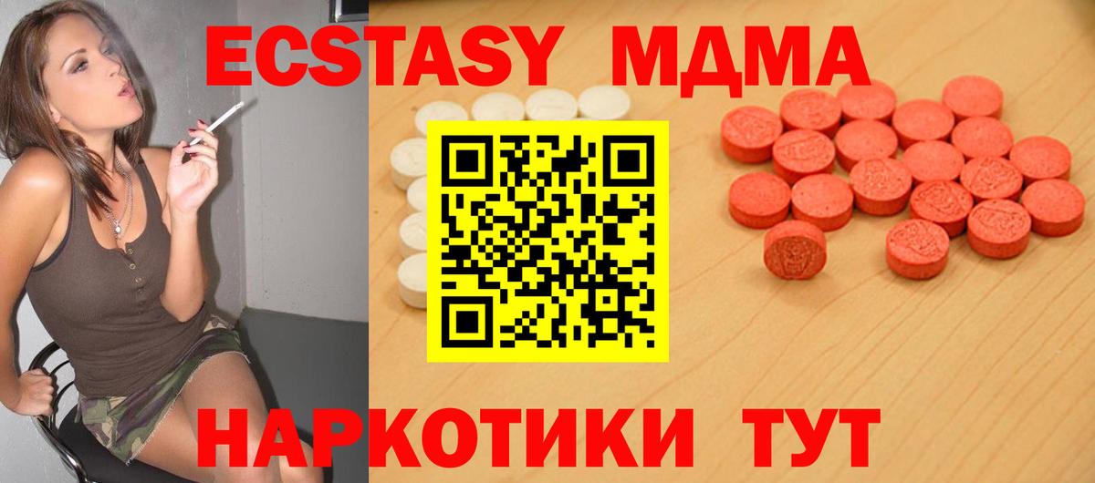 где найти наркотики  Вход с VPN  Янаул  Ecstasy TESLA  Ecstasy таблы  ЭКСТАЗИ 
