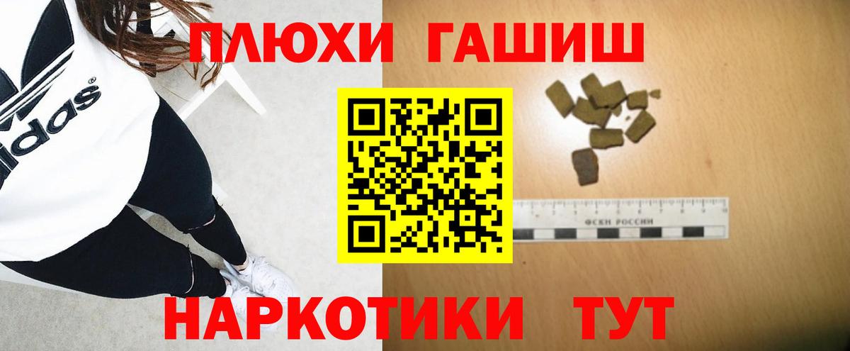 ГАШ Изолятор Янаул