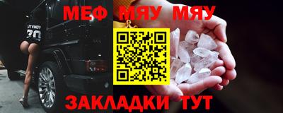 марки nbome Кулебаки