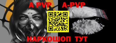 ALPHA PVP Кунгур