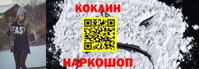 стаф Ливны