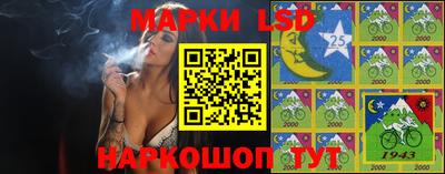 марки nbome Кулебаки
