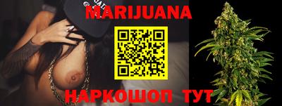 стаф Ливны