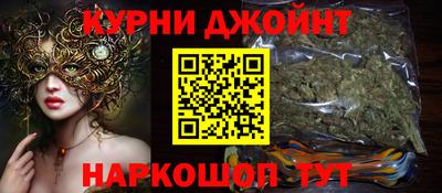 стаф Ливны