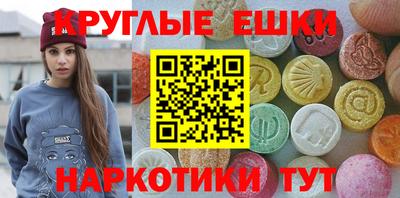 марки nbome Кулебаки