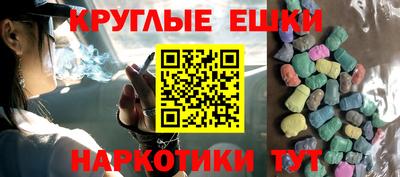 марки nbome Кулебаки
