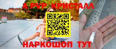 ALPHA PVP Кумертау