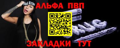 марки nbome Кулебаки