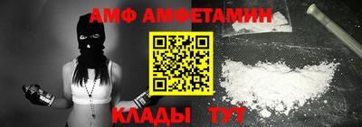 стаф Ливны