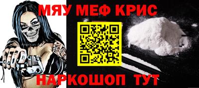 ALPHA PVP Кумертау