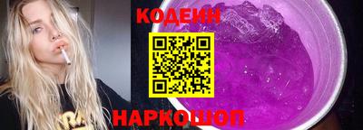 марки nbome Кулебаки