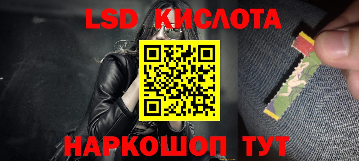 ссылка на мегу вход  Вход с VPN  Янаул  Лсд 25 экстази кислота  Лсд 25 экстази 