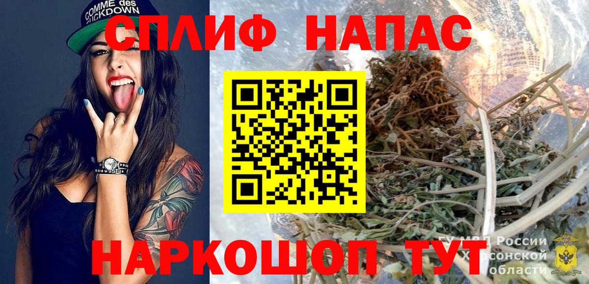 Каннабис индика  Вход с VPN  Янаул  Марихуана индика 